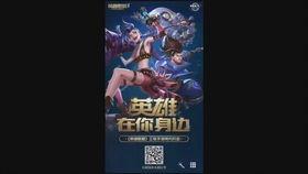 手游联盟最近爆料视频,揭秘热门游戏幕后秘密  第2张