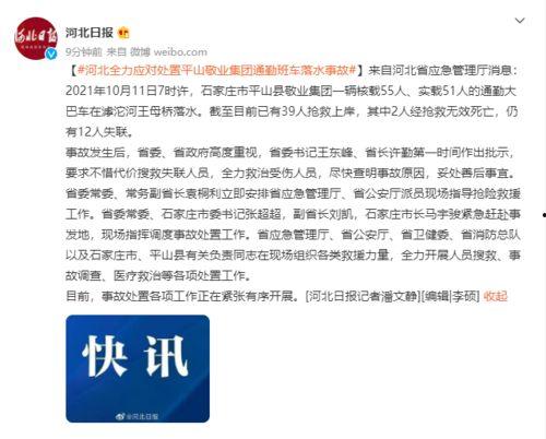 石家庄公司最新爆料新闻,揭秘重大行业动态与内部变革  第3张