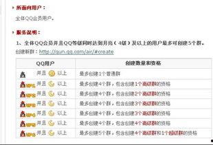 免费吃瓜爆料qq群2023,揭秘娱乐圈最新动态 第2张 免费吃瓜爆料qq群2023,揭秘娱乐圈最新动态 第2张