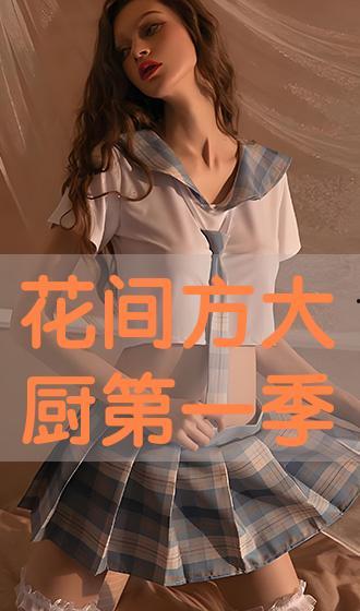 花间 在线观看,沉浸式在线观看，探寻古典美学的魅力之旅  第3张