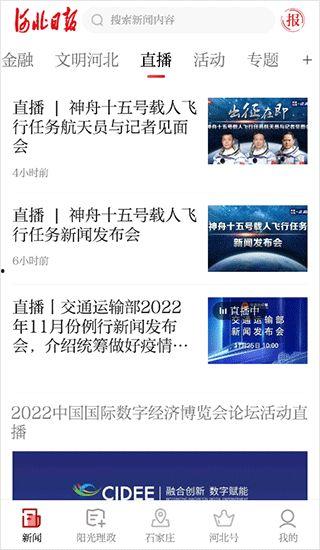 新闻一般去哪里爆料呢,如何成为信息传递的桥梁 第3张 新闻一般去哪里爆料呢,如何成为信息传递的桥梁 第3张